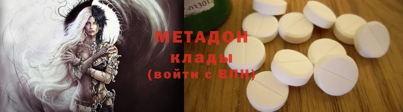 МЕТАДОН мёд  MEGA ссылка  Пушкино 